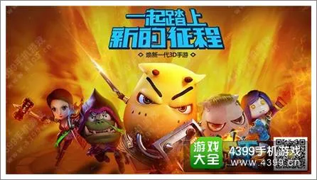 摩登6娱乐 横幅图